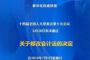 TA：利物浦恢复与表现主管赛季末离队，被克洛普称为德国最强